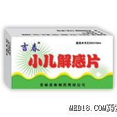 点击看全图